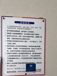 体验后-上海首尔丽格医疗美容医院
