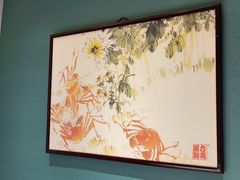 -新光酒家·河豚·海鲜·蟹料理(浦东店)