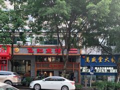 -飞虹鱼馆(春华路店)