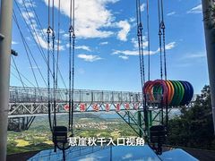 -呀诺达热带雨林