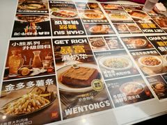 -文通冰室(东方宝泰店)