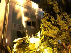 -龙环葡韵住宅式博物馆