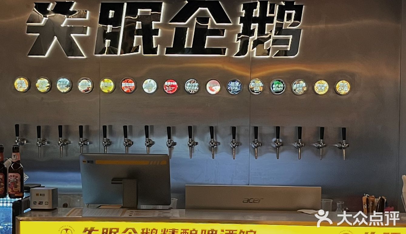 郑州夜生活 | 家门口的精酿小酒馆