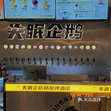 郑州夜生活 | 家门口的精酿小酒馆