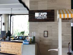 -三亚国光豪生度假酒店-椰语堂(国光豪生店)