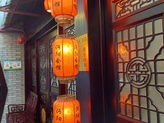 -沔阳会馆(沔街店)