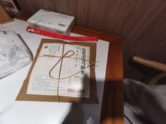 -廣順興(兴华路店)