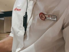 -海底捞火锅(吾悦广场店)