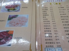 菜单-协和菜馆(凤凰街店)