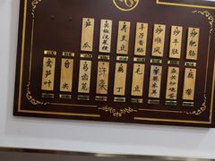 -蓝精灵饺子店