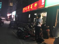 -百年义利(百万庄店)