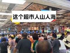 -永辉超市(鲁谷店)