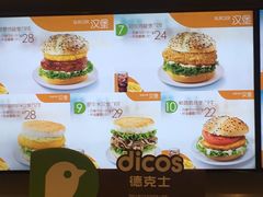 菜单-德克士(前门店)