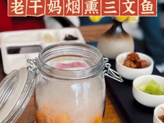 老干妈烟熏三文鱼-小大董·烤鸭(王府井apm店)