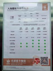 -LePark乐派亲子餐厅(33小镇店)
