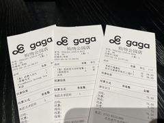 -gaga(深圳福田星河COCO Park店)