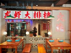 -满盆红龙虾(开发区店)