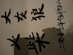 -法云安缦酒店