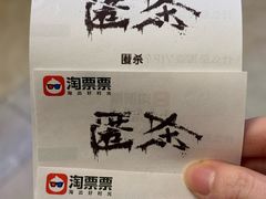 -至潮影城(庆春路锦和大厦店)