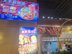 -西部马华清真兰州牛肉面·烧烤夜市(三里河店)