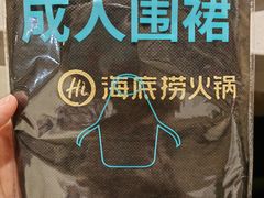 -海底捞火锅(汇金星力城店)