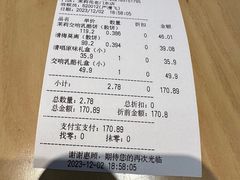 -好一朵茉莉花(老门东店)