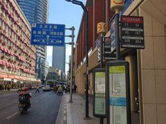 -四川北路(地铁站)