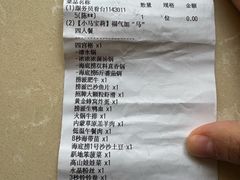 -海底捞火锅(莘松路店)