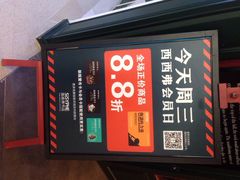 西西弗书店(花园城店)-西西弗书店＆矢量咖啡(花园城店)