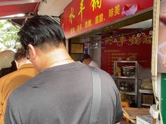 -水丰锅贴(延吉东路店)