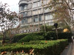-上海柏阳君亭酒店(复旦大学店)