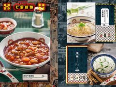 -七爷清汤腩·港式餐厅(金狮广场店)