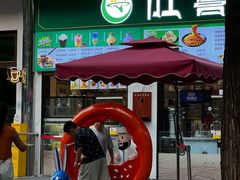 -清真吐鲁番餐厅(牛街店)