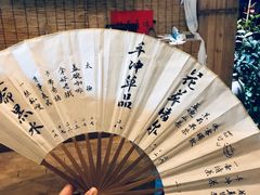 -悟饮门市景店