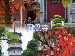 -广东天露山旅游度假区