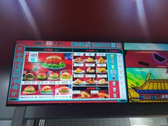 -塔斯汀中国汉堡(长平路店)