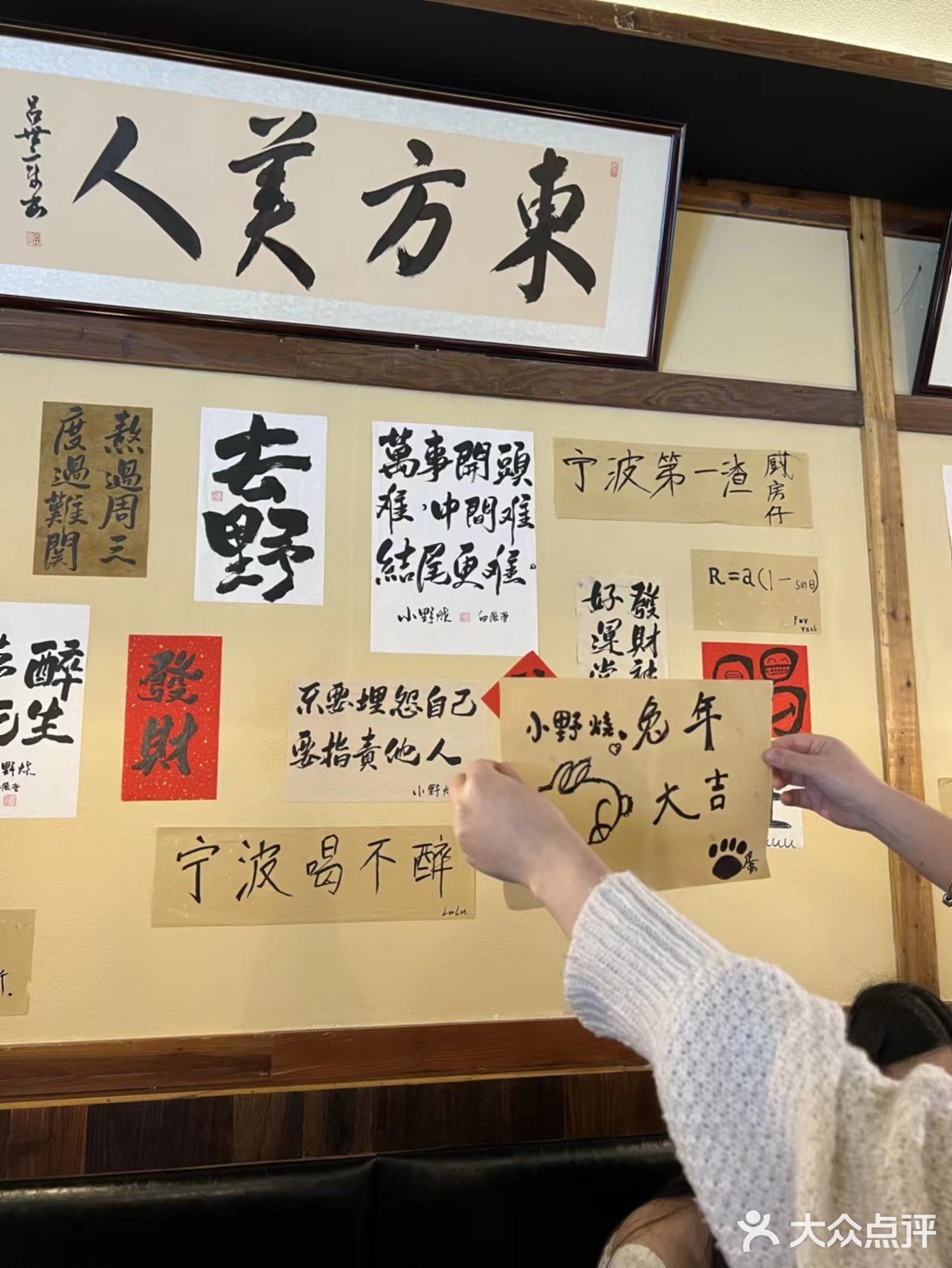 这家小酒馆我好爱去‼️ 深夜食堂！
