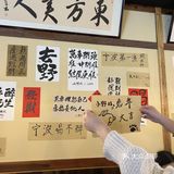 这家小酒馆我好爱去‼️ 深夜食堂！