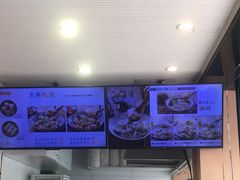 -手劲鱼丸馄饨铺(哈一百店)