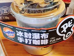 -Pull-Tab拉环咖啡(杭州市上城区来福士中心店)