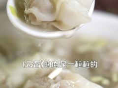 -顺发饮食店(景泰西六巷店)