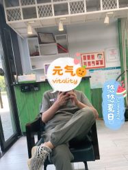 -GT潮朴美业