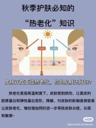 -天其美科学美肤·生发健康管理