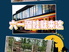 -前小桔亲子创意农场·草莓采摘·露营烧烤