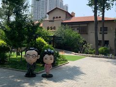 -静园(和平区)