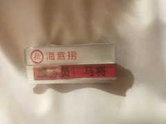 -海底捞火锅(振华商厦店)