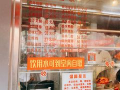 -永祥烧腊餐厅(虹口店)