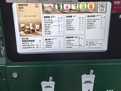 -鲜果时间·果蔬茶(赛格负二层店)