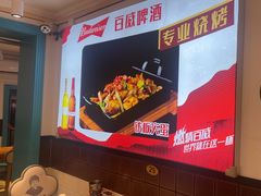 -老杨太太烧烤(文化广场店)