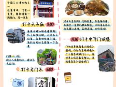 -回味鸭血粉丝汤(夫子庙瞻园路店)